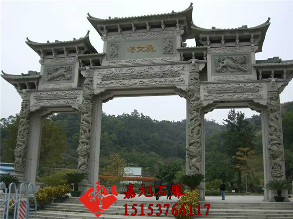 石牌坊
