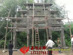 河南登封嵩山嵩阳书院“高山仰止”石牌坊