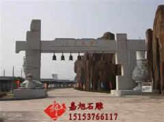 展现文化学术,营造育才高雅氛围的书院学府牌坊