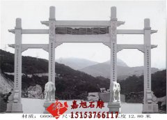 㶫ɽʯƷ