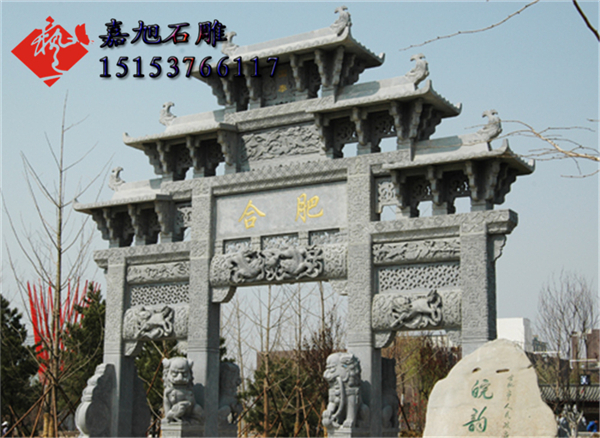 石牌坊