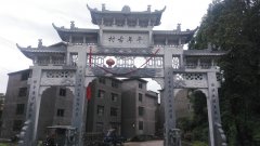 辽宁辽阳广佑寺青石牌坊