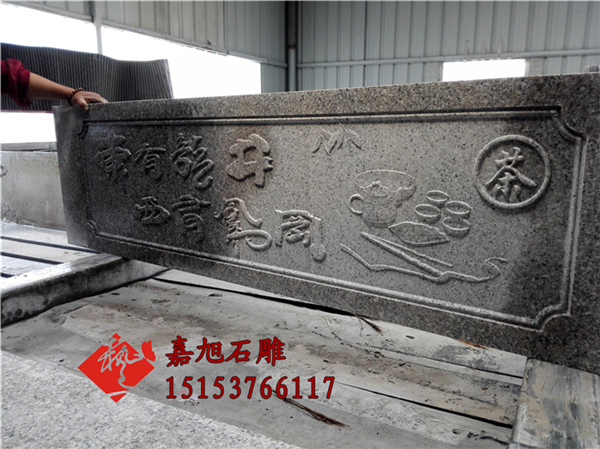 石栏杆