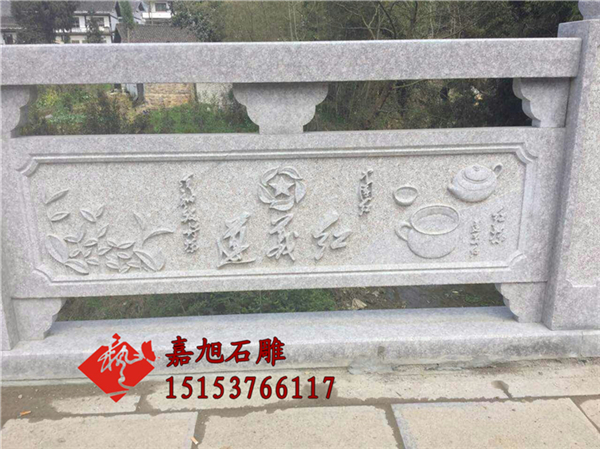 石栏杆