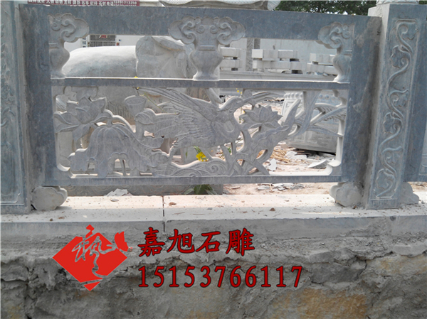 石栏杆
