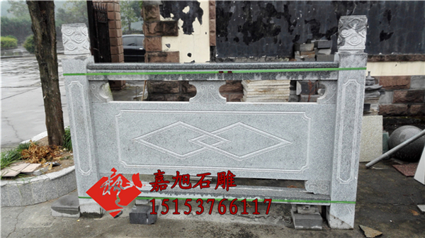 石栏杆