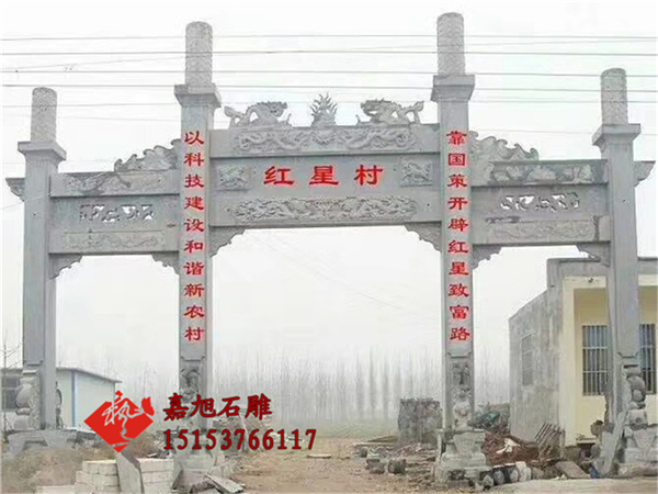 石牌坊